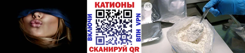 Где продают наркотики Беслан ГАШ Метадон A PVP АМФЕТАМИН МЕФ Бошки Шишки