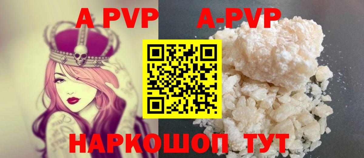 А ПВП VHQ  Alpha-PVP  Вход с VPN  Беслан  Alpha PVP СК КРИС  Alpha PVP крисы CK 