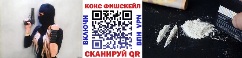гидра вход  Беслан  Кокаин Columbia  купить закладку 