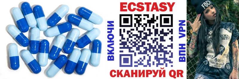 ссылка на мегу ссылки  Беслан  ЭКСТАЗИ VHQ 