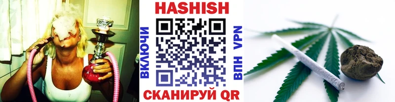 omg вход Беслан ГАШИШ 40% ТГК