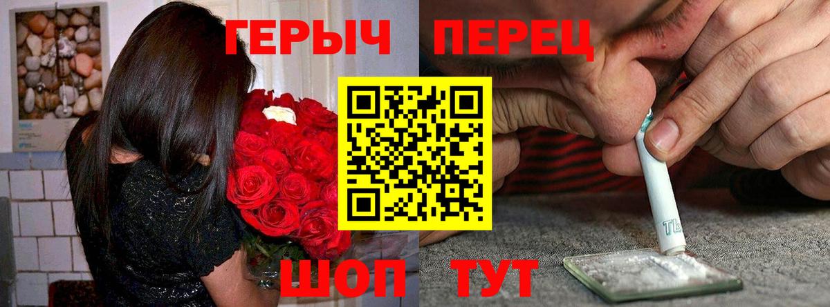 Беслан  Героин VHQ  Вход с VPN 
