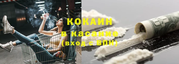мяу мяу кристалл Алексеевка