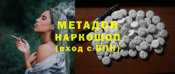 кокаин VHQ Алексин