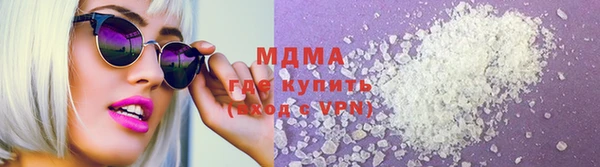 мяу мяу кристалл Алексеевка