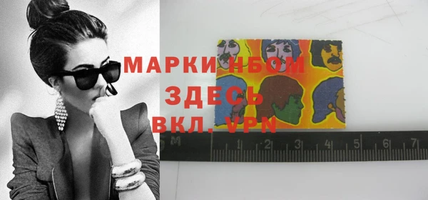 кокаин VHQ Алексин