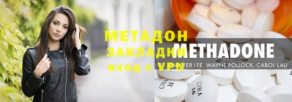 мяу мяу кристалл Алексеевка
