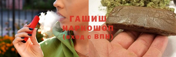 мяу мяу кристалл Алексеевка