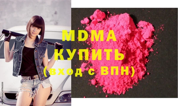 кокаин VHQ Алексин