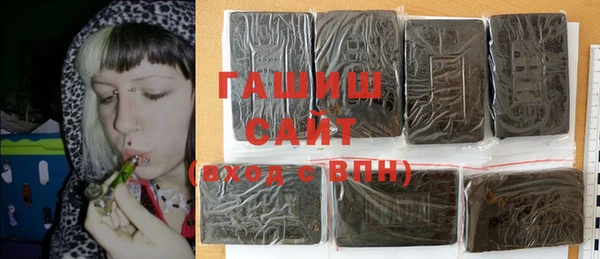 мяу мяу кристалл Алексеевка