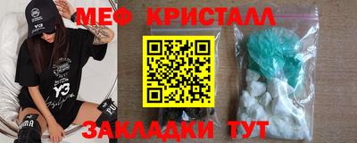 мдма Мариинск