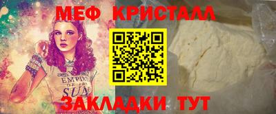 мдма Мариинск