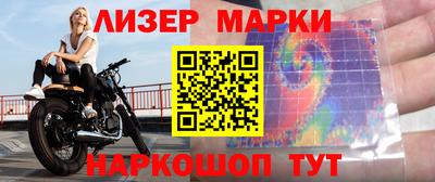 кокаин премиум Малгобек
