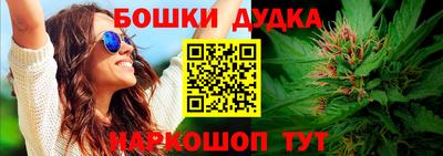 кокаин премиум Малгобек