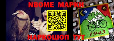 мдма Мариинск