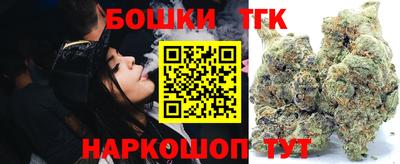 кокаин премиум Малгобек