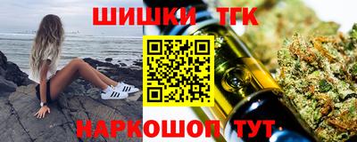 мдма Мариинск