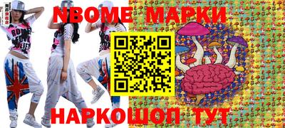 кокаин премиум Малгобек