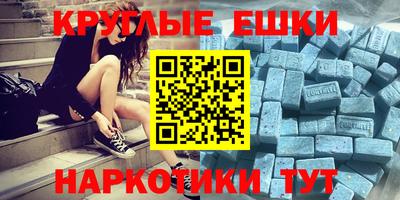 метадон Малоярославец