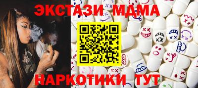 метадон Малоярославец