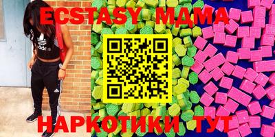 метадон Малоярославец