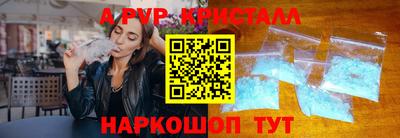 кокаин премиум Малгобек