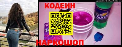 кокаин премиум Малгобек
