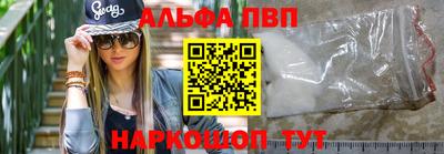 мдма Мариинск