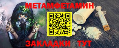 мдма Мариинск