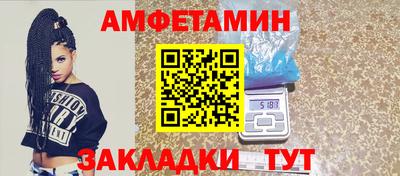 мдма Мариинск