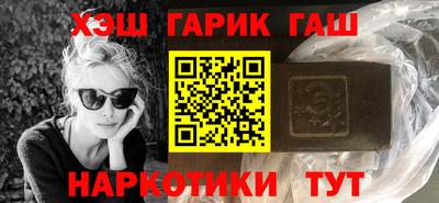 мдма Мариинск