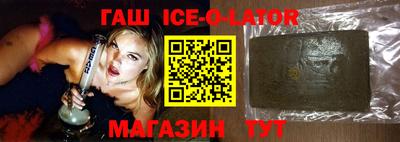 мдма Мариинск