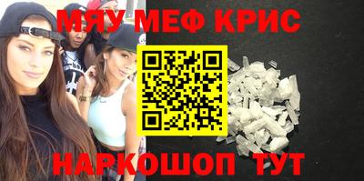 кокаин премиум Малгобек