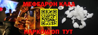 мдма Мариинск
