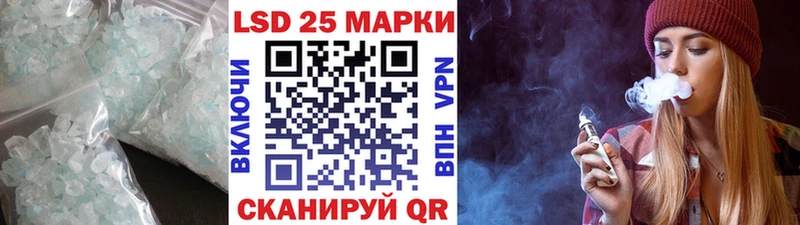 Лсд 25 экстази ecstasy  Беслан 