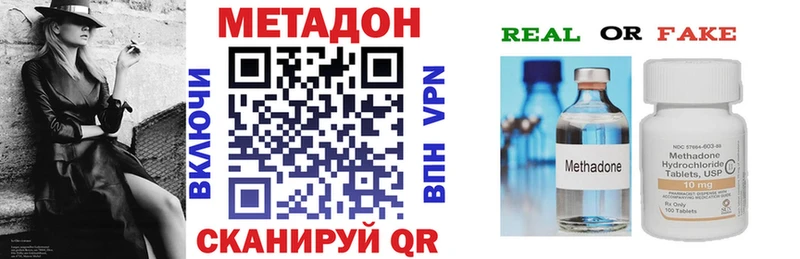 где продают наркотики  Беслан  МЕТАДОН мёд 