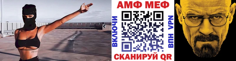 Метамфетамин Methamphetamine  Беслан 
