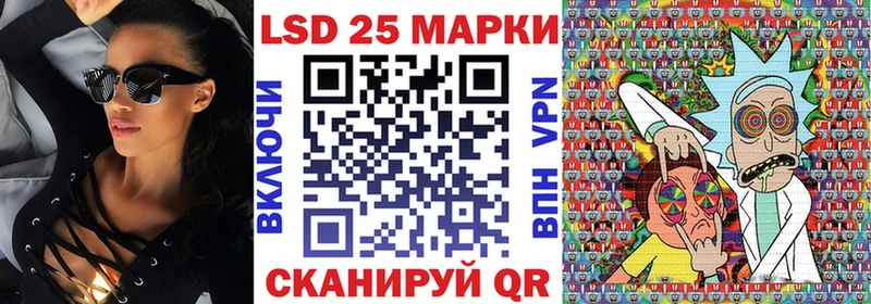 Марки 25I-NBOMe 1500мкг  даркнет сайт  Беслан 