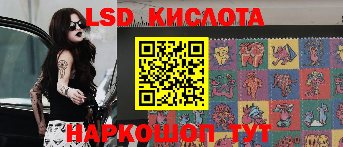 Марки N-bome 1,5мг Беслан