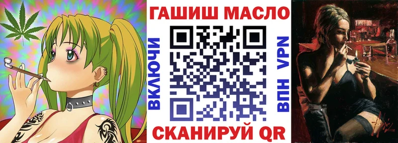 blacksprut рабочий сайт  Беслан  Дистиллят ТГК концентрат 