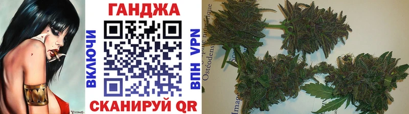 как найти закладки  Беслан  Марихуана конопля 